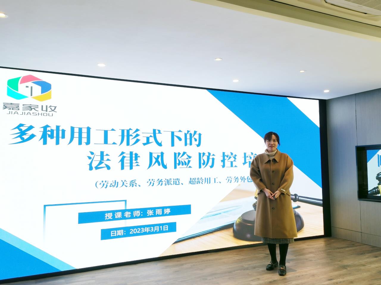 微信图片_20230302090855.jpg